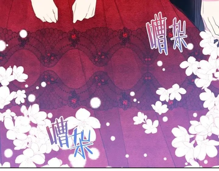 第93话 性格变强硬 第202页