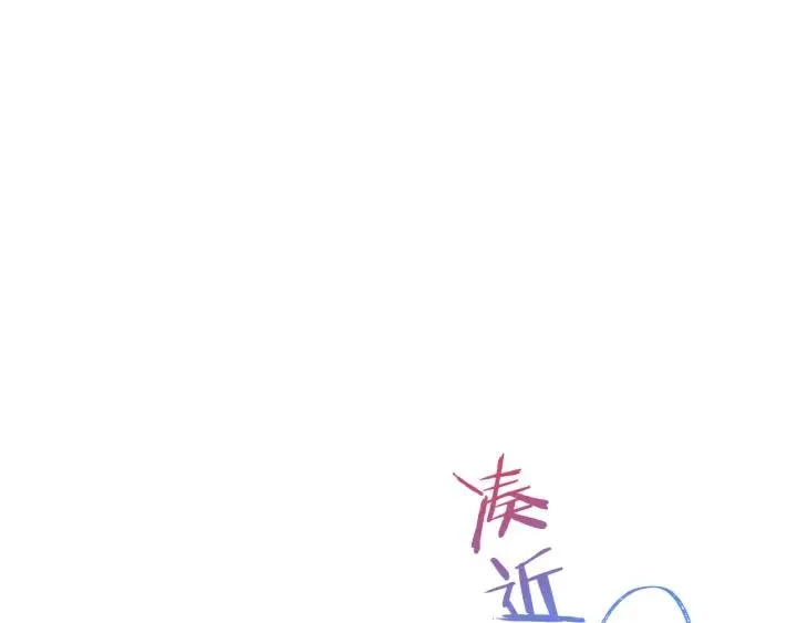第93话 性格变强硬 第204页