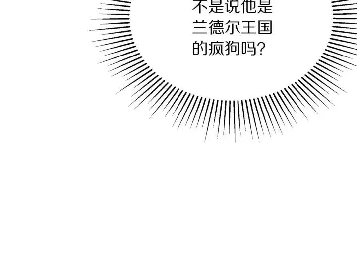 第93话 性格变强硬 第216页
