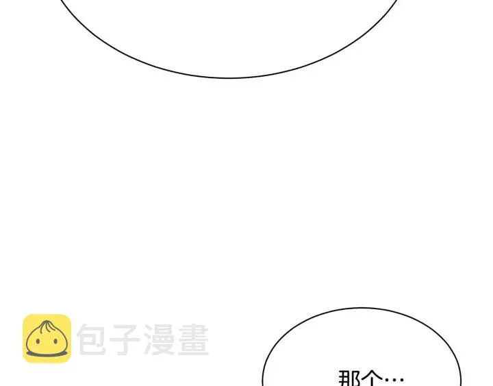 第93话 性格变强硬 第222页