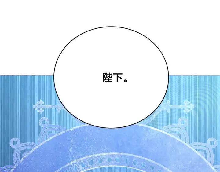 第93话 性格变强硬 第227页