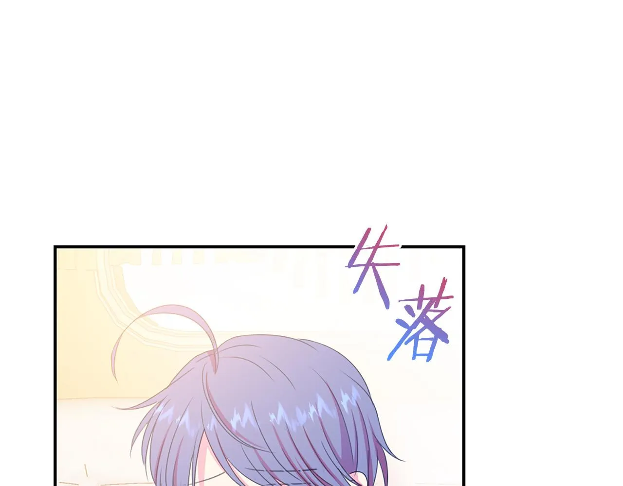 第92话 魔法天才 第59页
