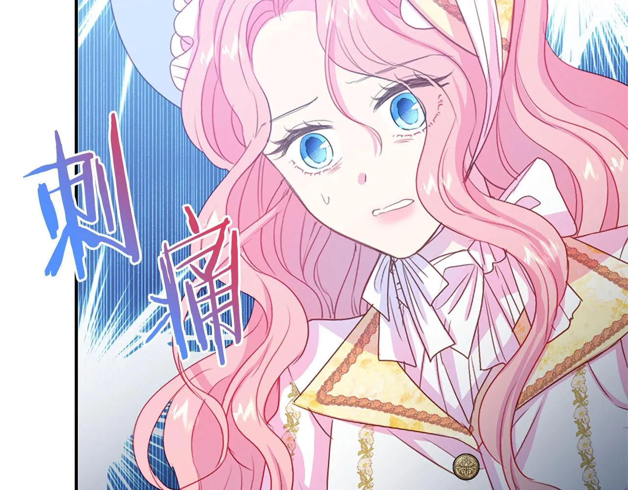 第92话 魔法天才 第64页