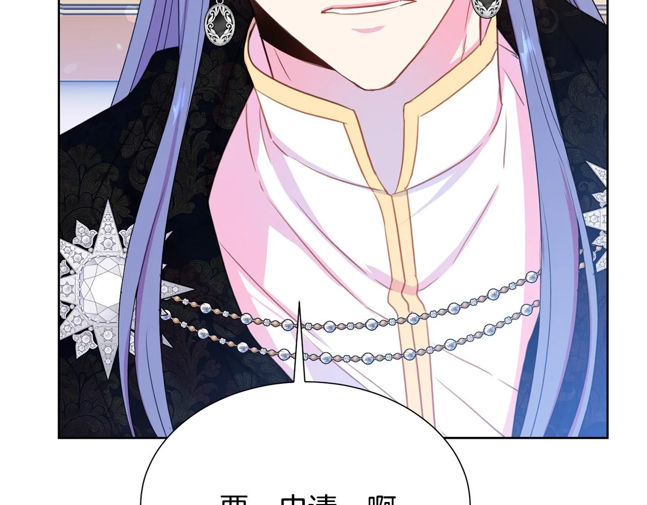 第92话 魔法天才 第102页