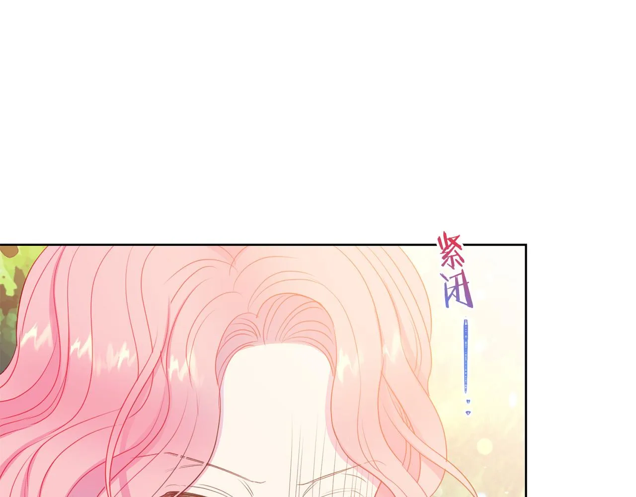 第92话 魔法天才 第139页