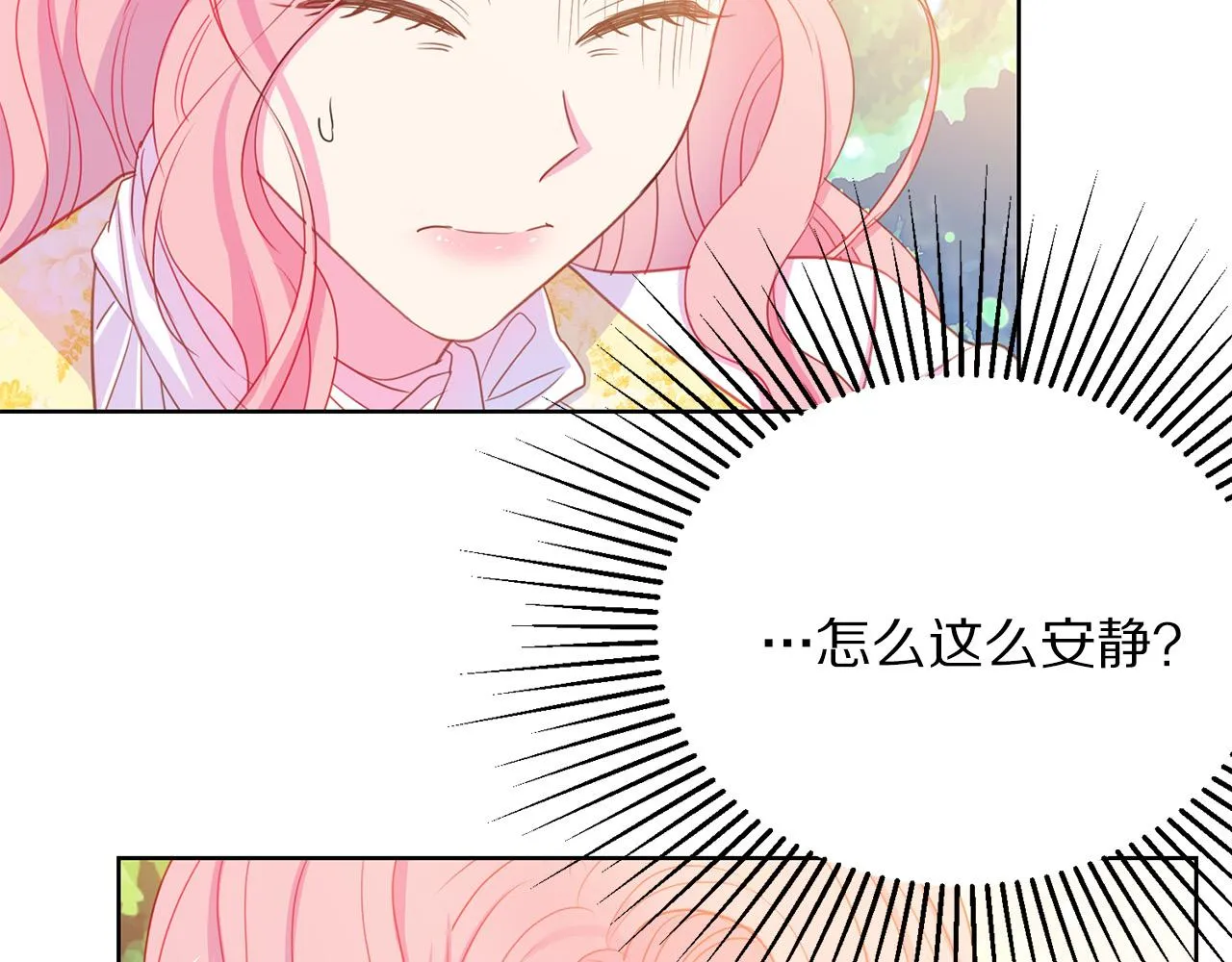 第92话 魔法天才 第140页