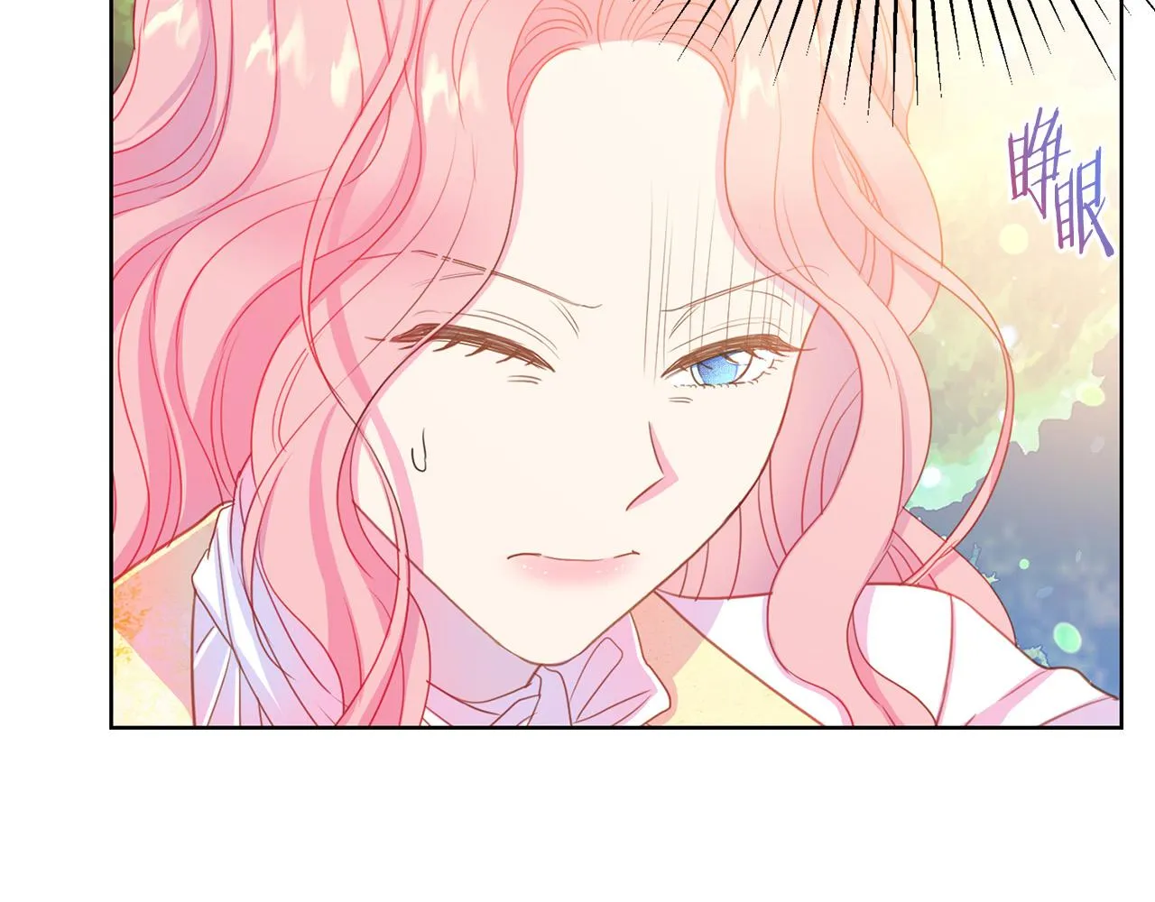 第92话 魔法天才 第141页