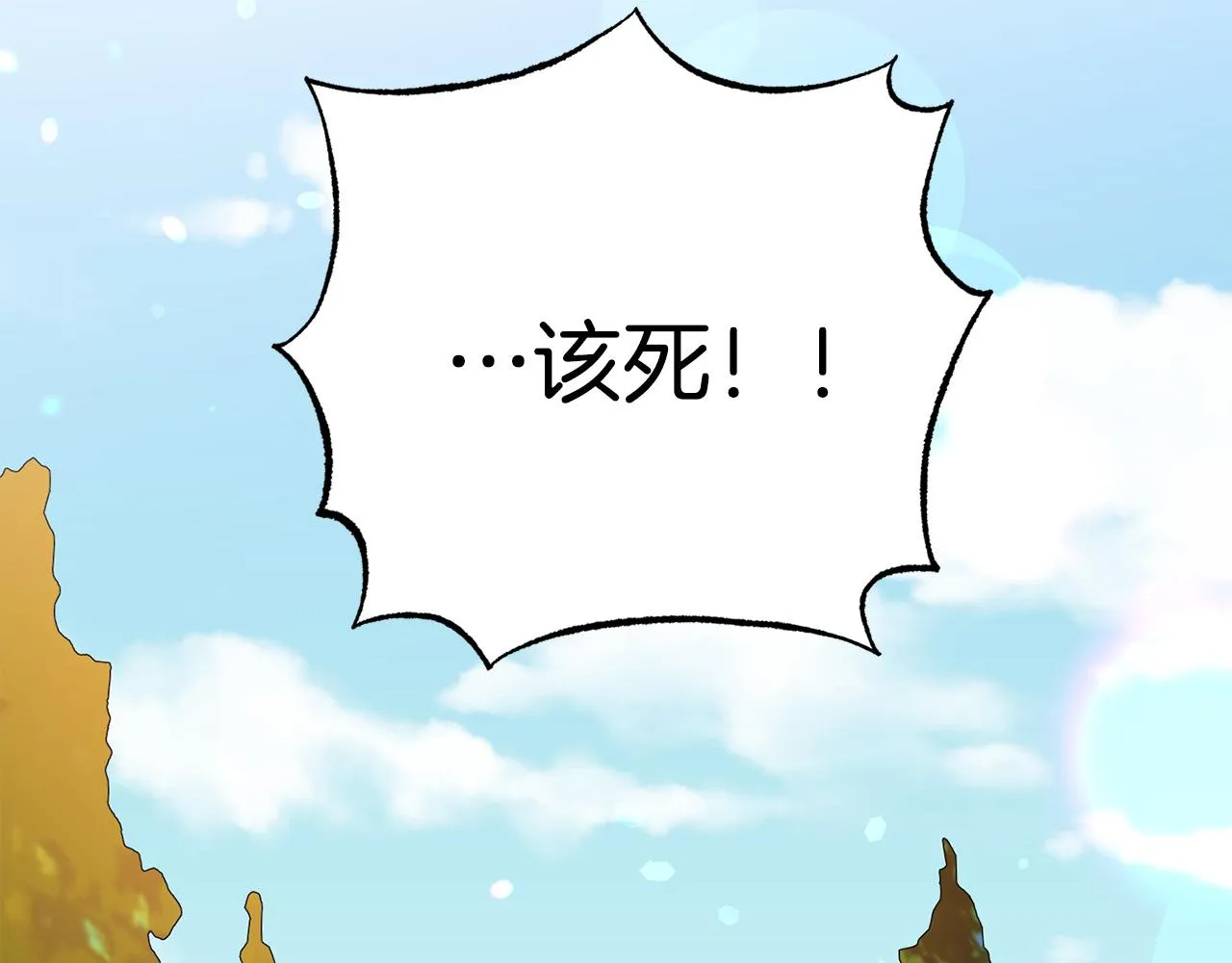 第92话 魔法天才 第160页