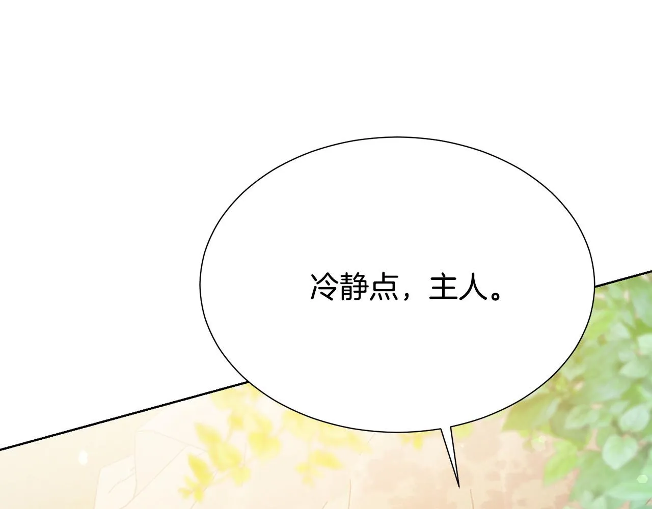 第92话 魔法天才 第162页
