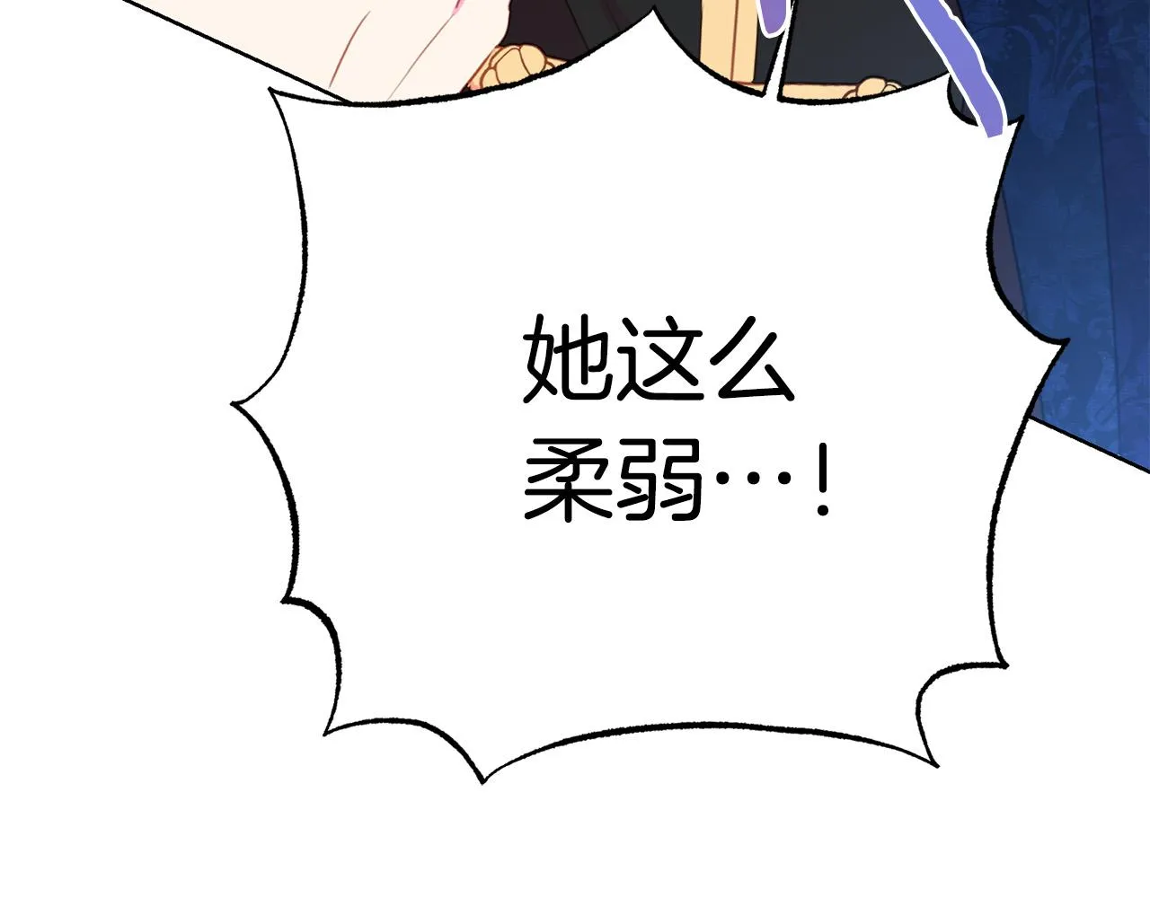 第92话 魔法天才 第178页