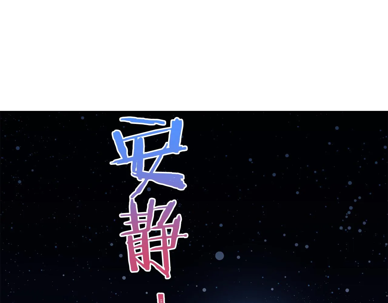第92话 魔法天才 第180页