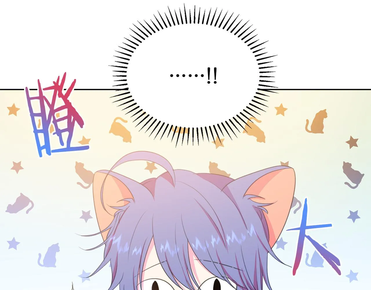 第92话 魔法天才 第195页