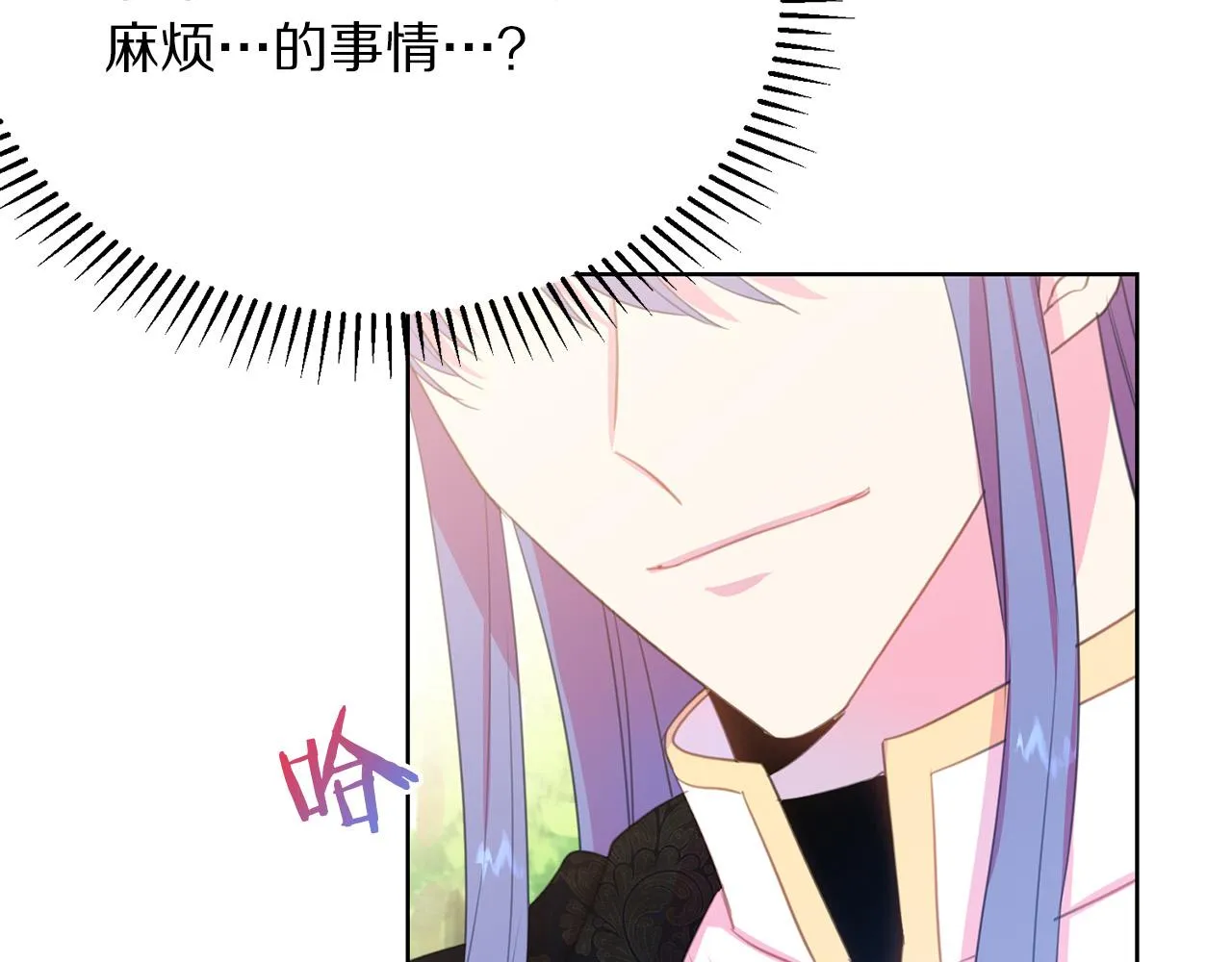 第92话 魔法天才 第198页