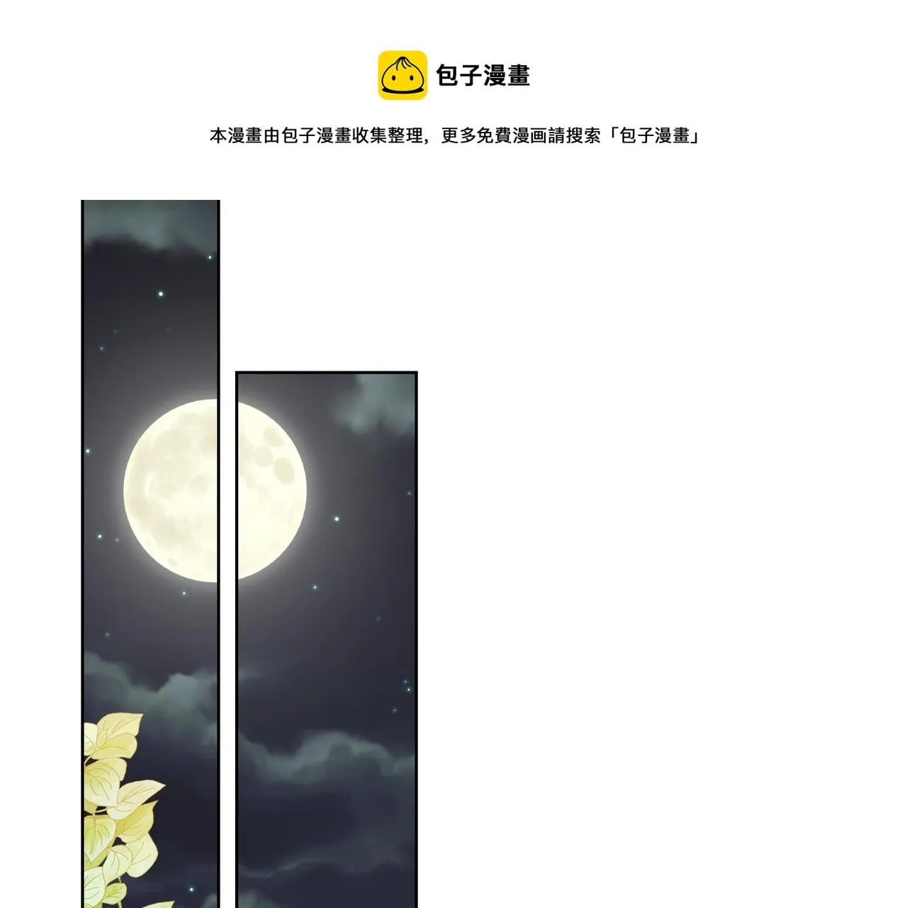 第92话 魔法天才 第212页