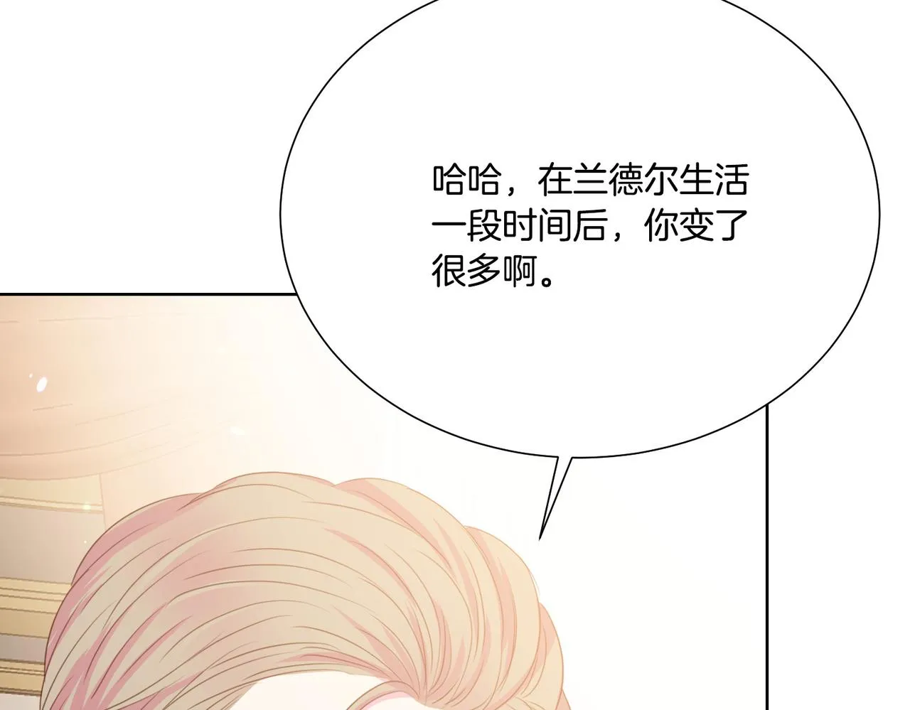 第92话 魔法天才 第220页