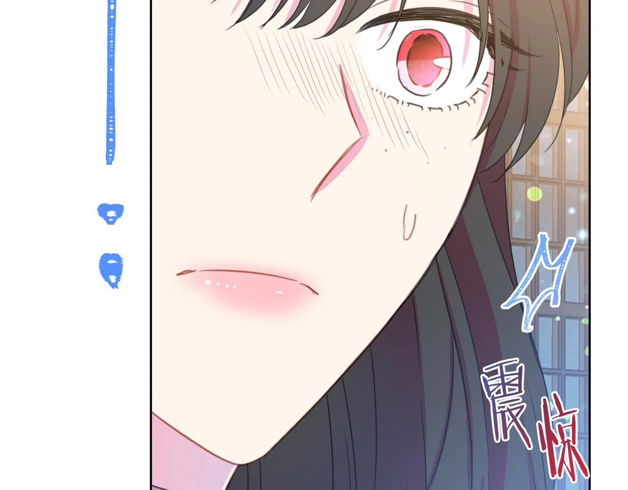 第92话 魔法天才 第235页