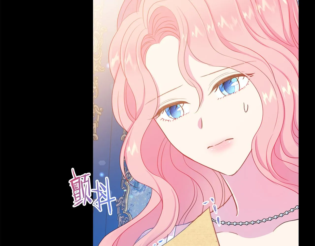 第91话 弱女崛起 第29页