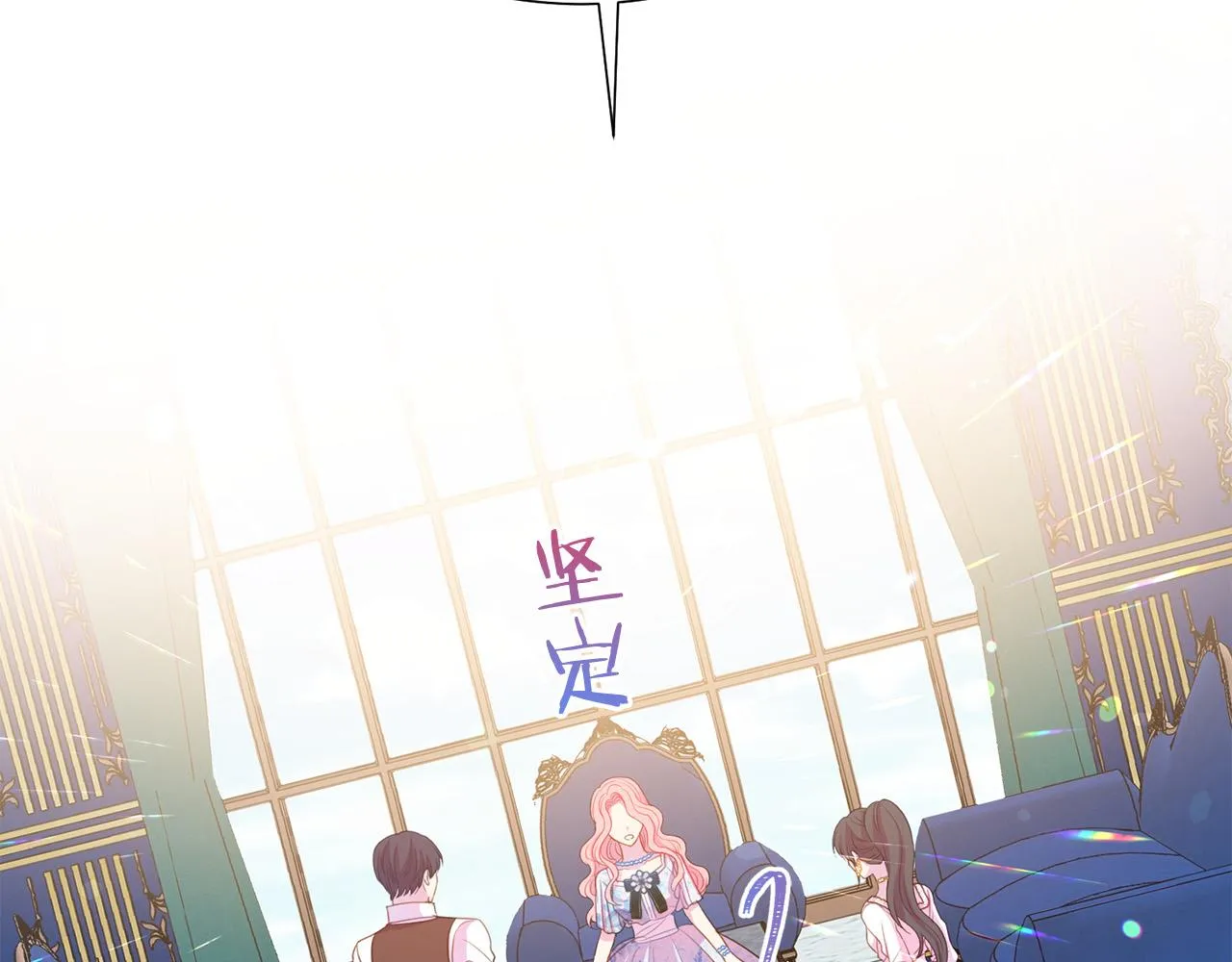 第91话 弱女崛起 第79页