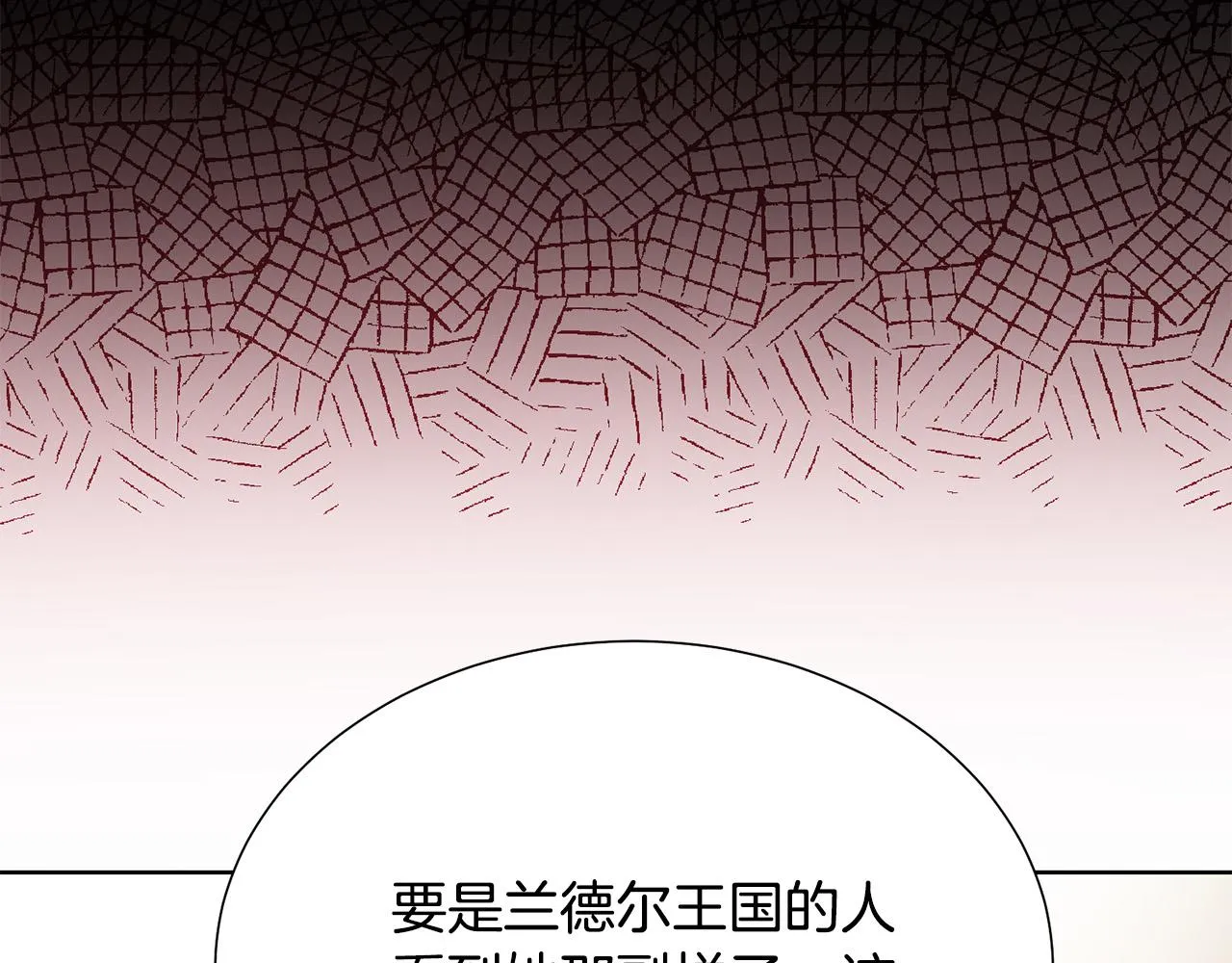 第91话 弱女崛起 第113页
