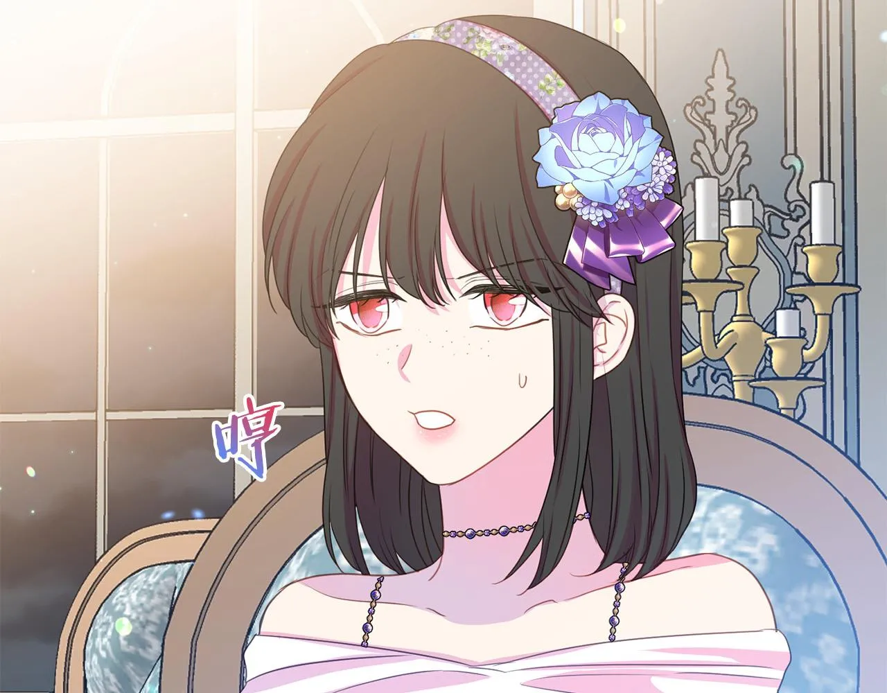 第91话 弱女崛起 第131页