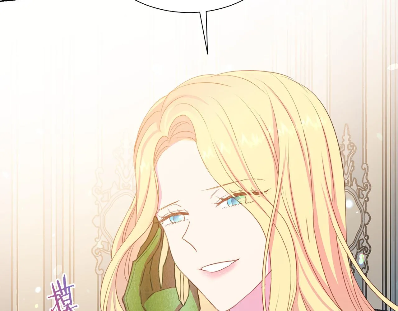 第91话 弱女崛起 第156页