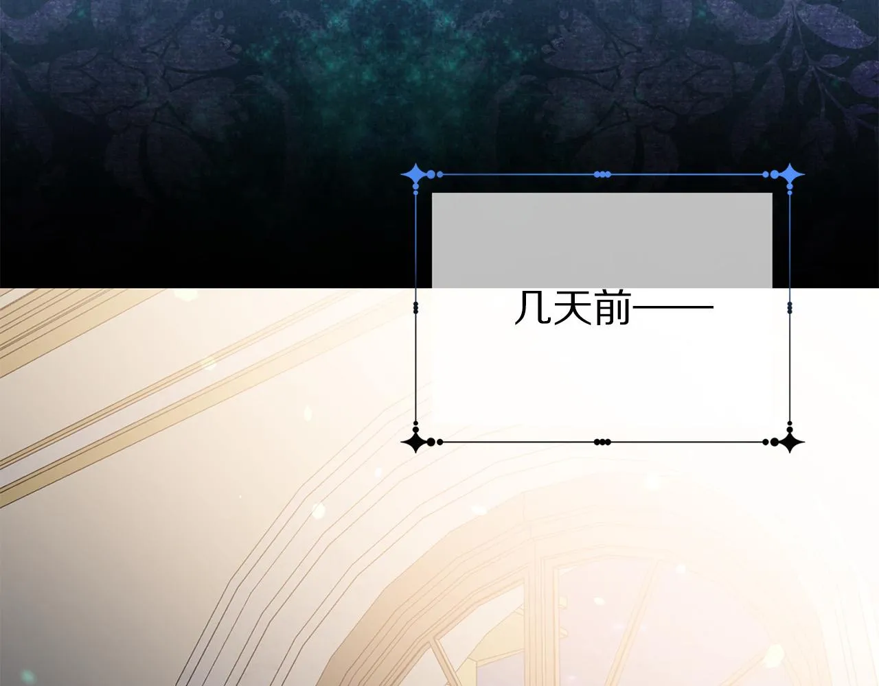 第91话 弱女崛起 第177页