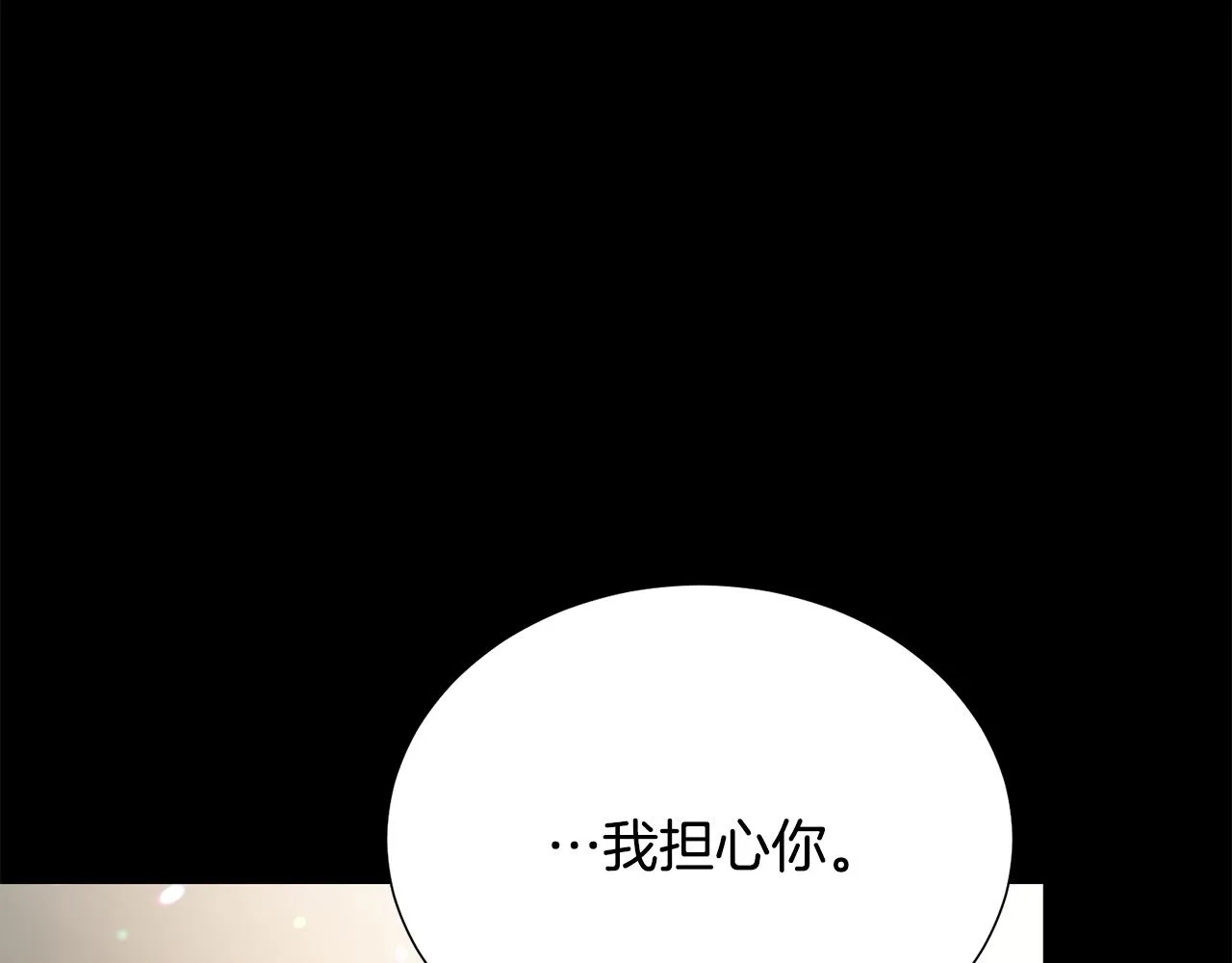 第91话 弱女崛起 第186页