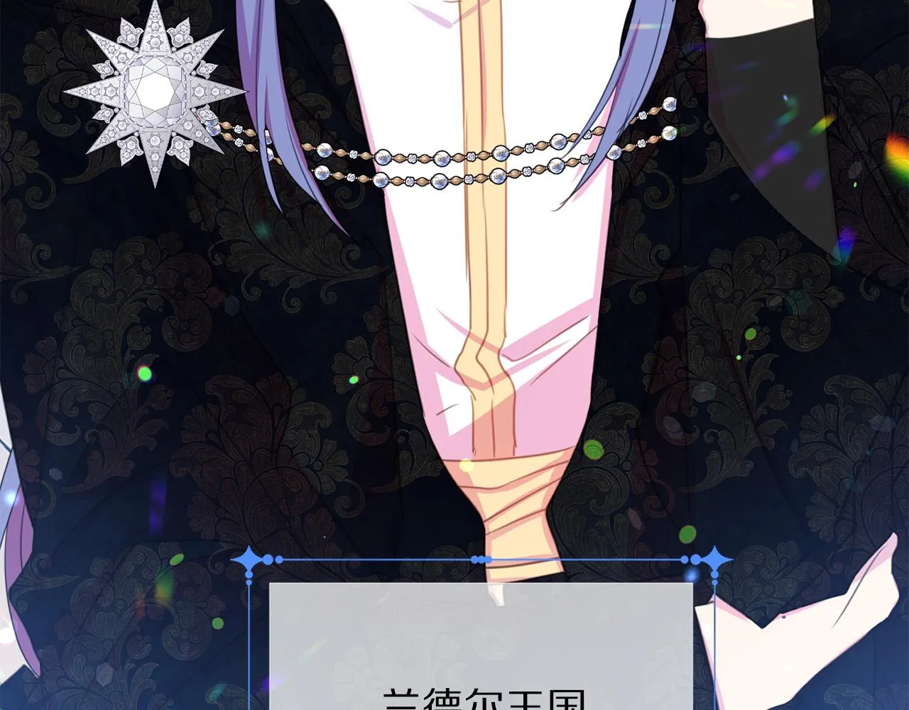 第91话 弱女崛起 第229页