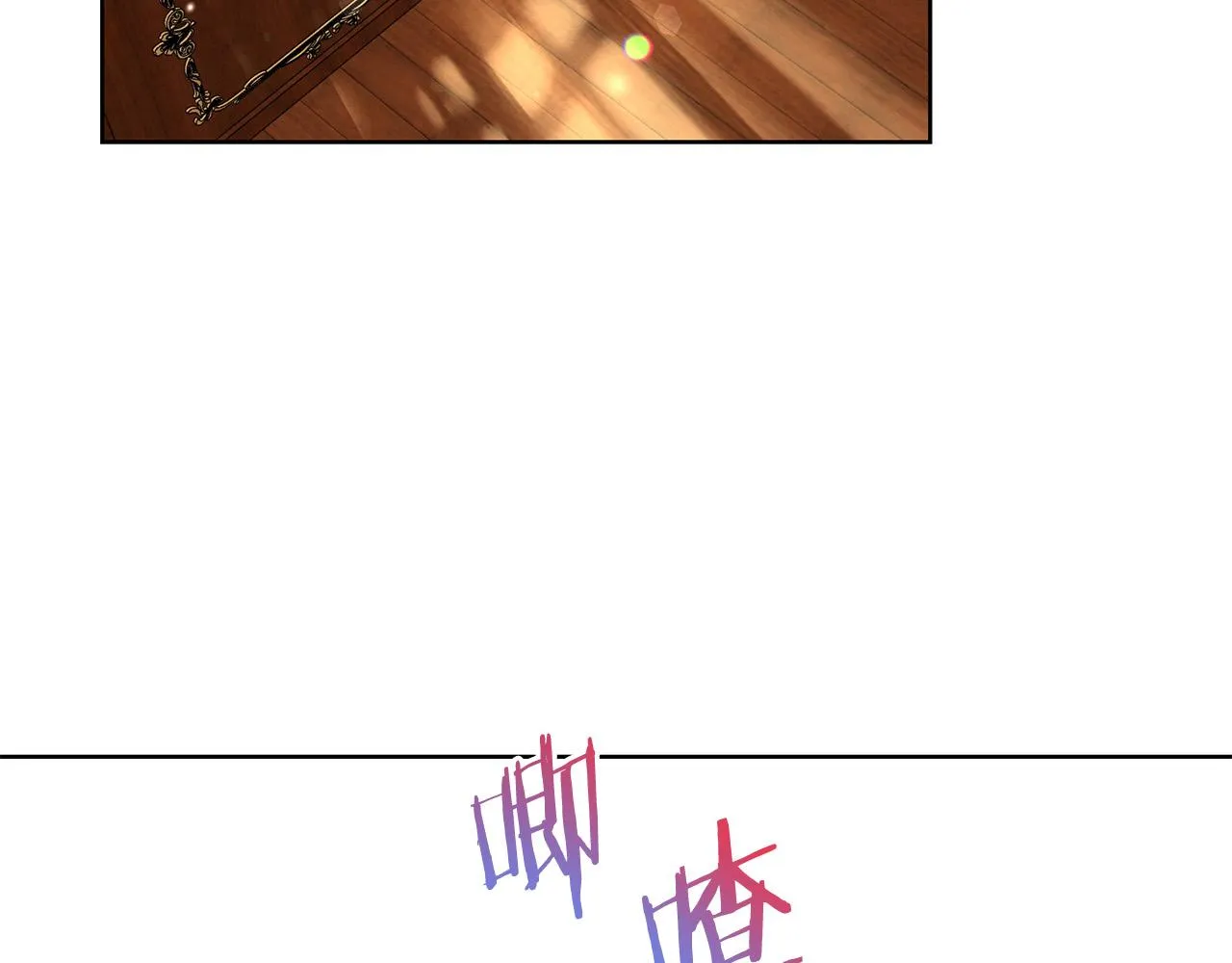 第90话 你是我最重要的人 第7页