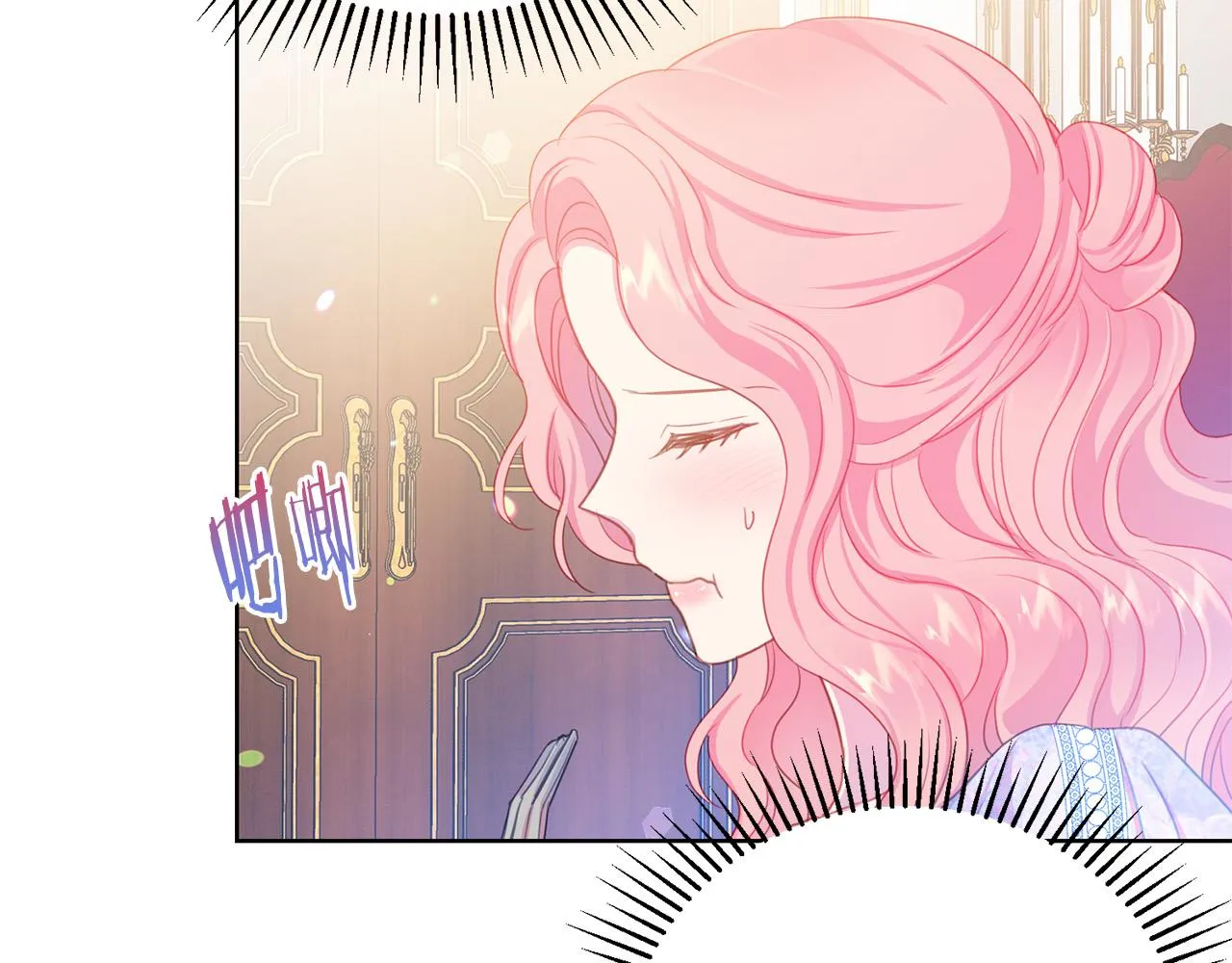 第90话 你是我最重要的人 第50页