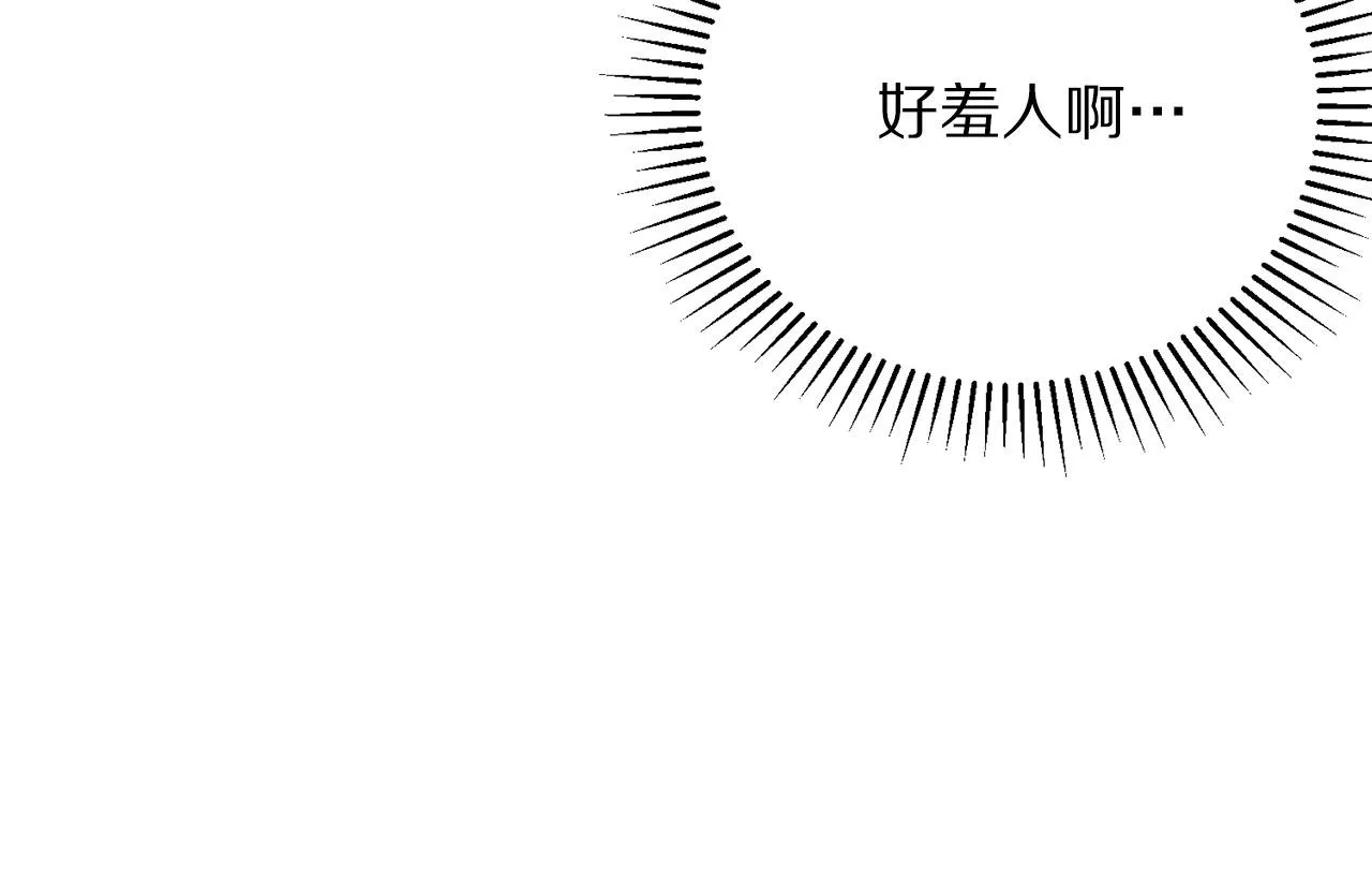 第90话 你是我最重要的人 第51页