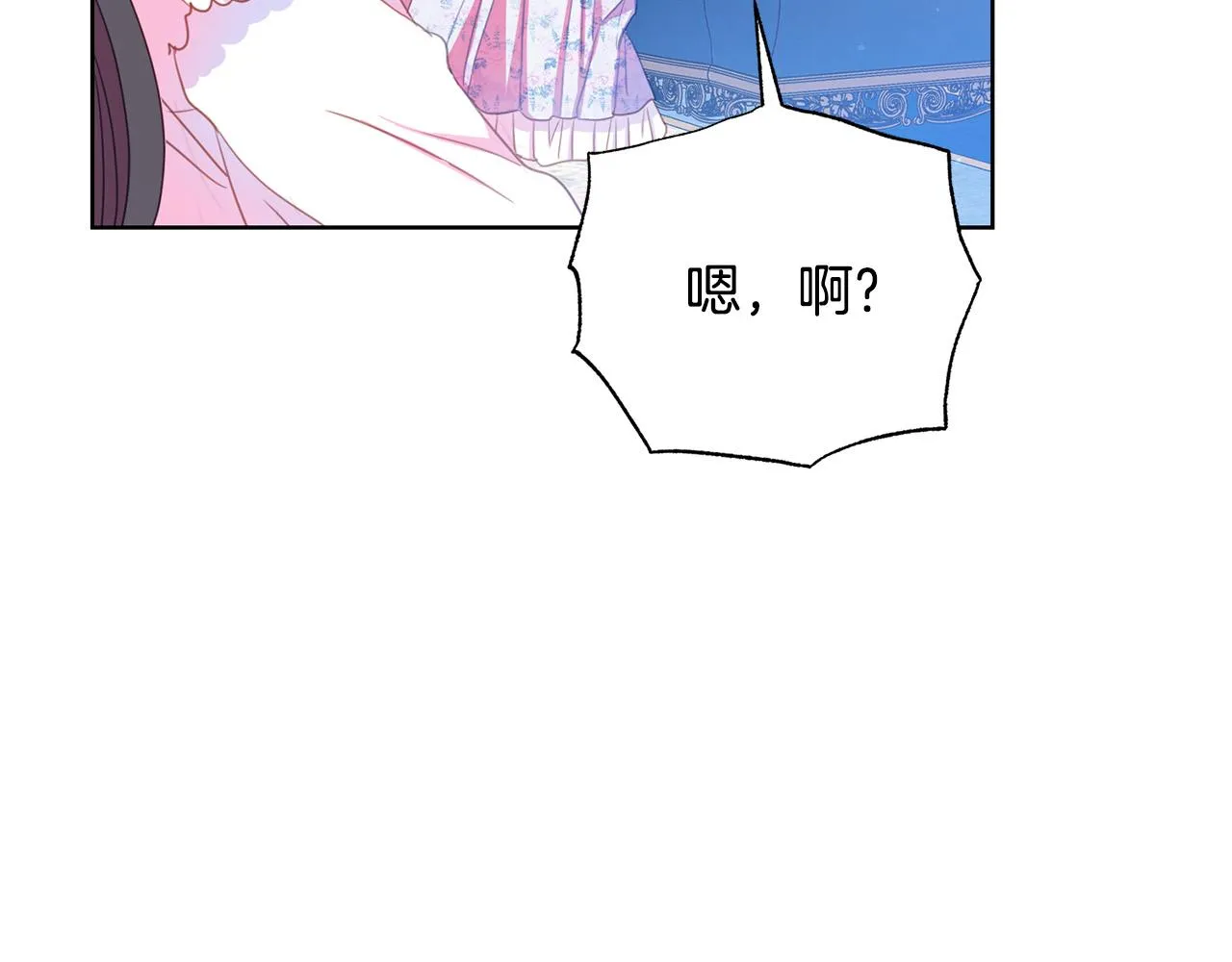 第90话 你是我最重要的人 第186页