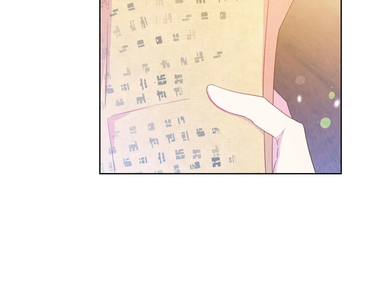 第89话 甜蜜夜晚 第9页