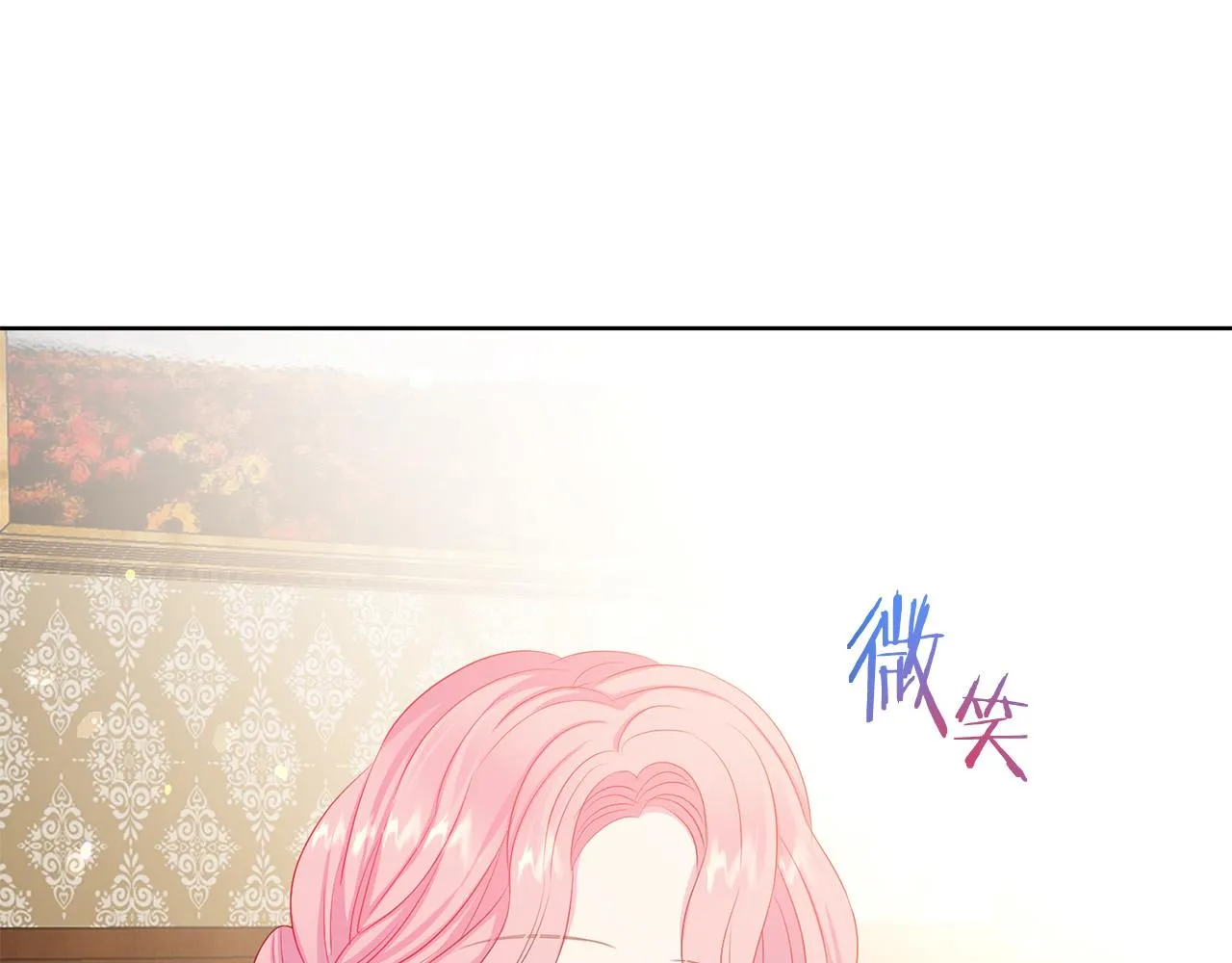 第89话 甜蜜夜晚 第27页