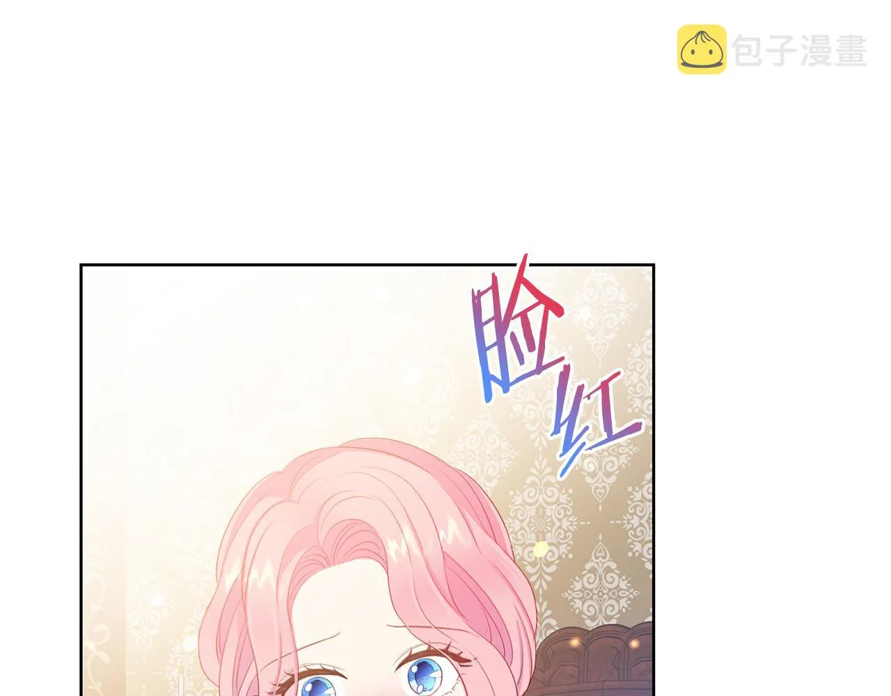 第89话 甜蜜夜晚 第45页