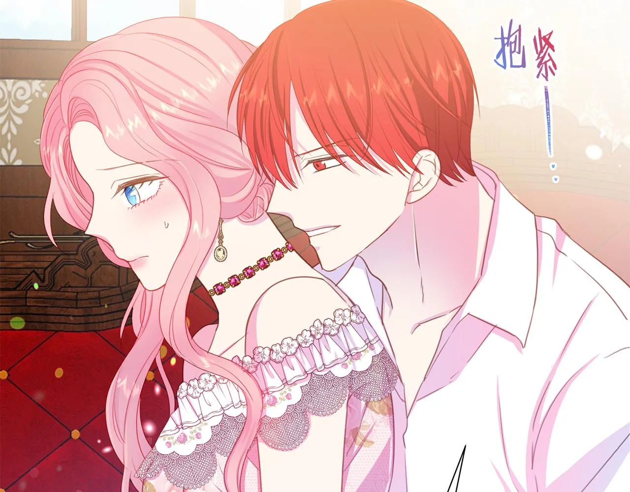 第89话 甜蜜夜晚 第51页