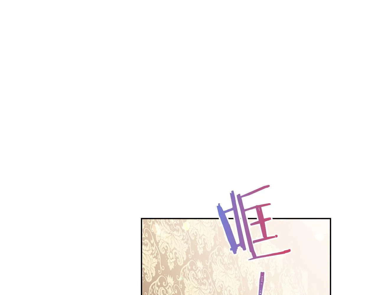 第89话 甜蜜夜晚 第67页