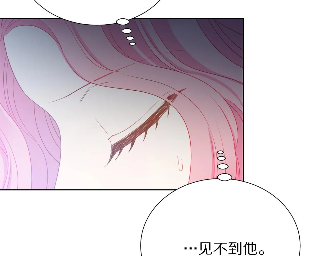 第89话 甜蜜夜晚 第124页