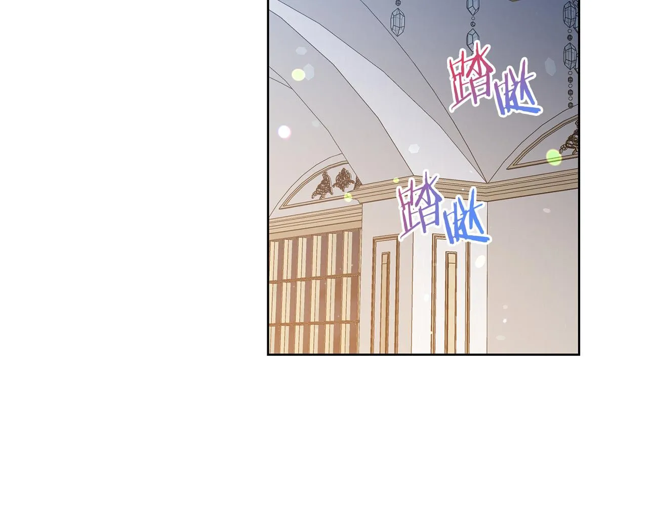第89话 甜蜜夜晚 第129页