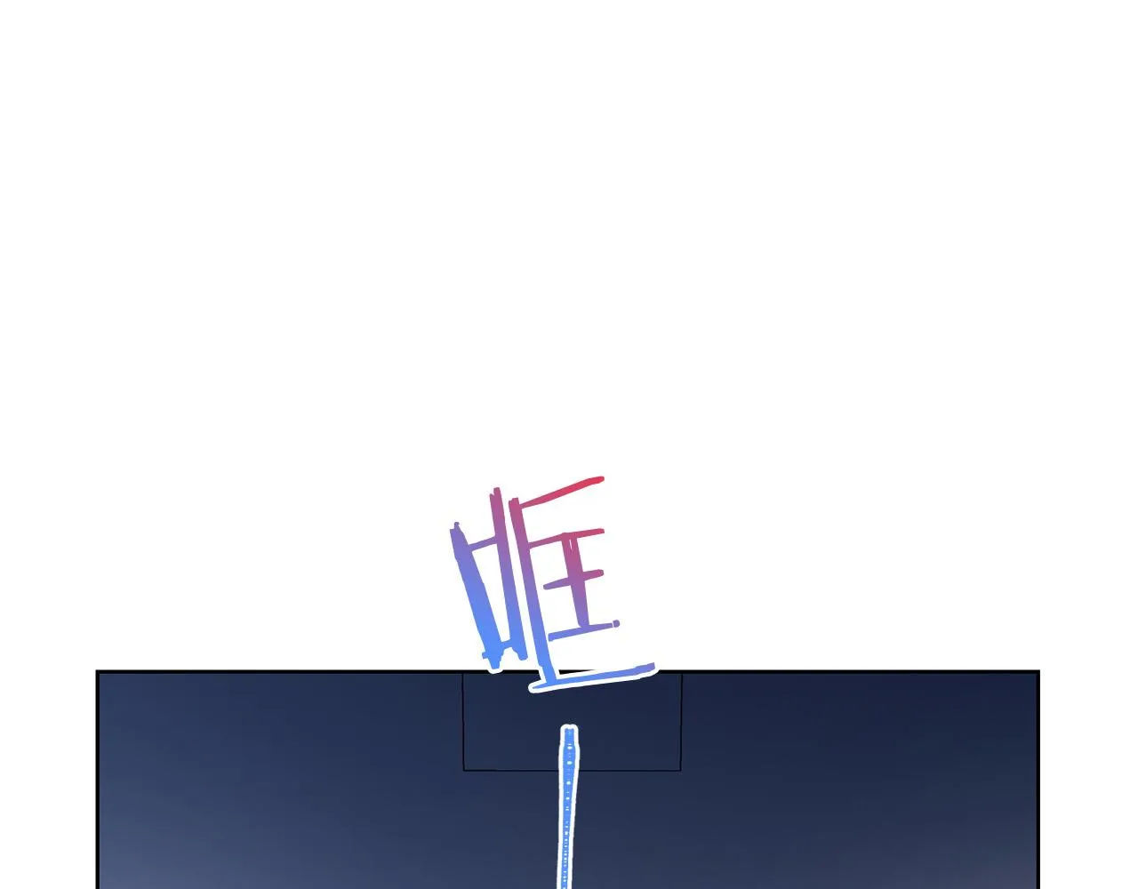第89话 甜蜜夜晚 第130页