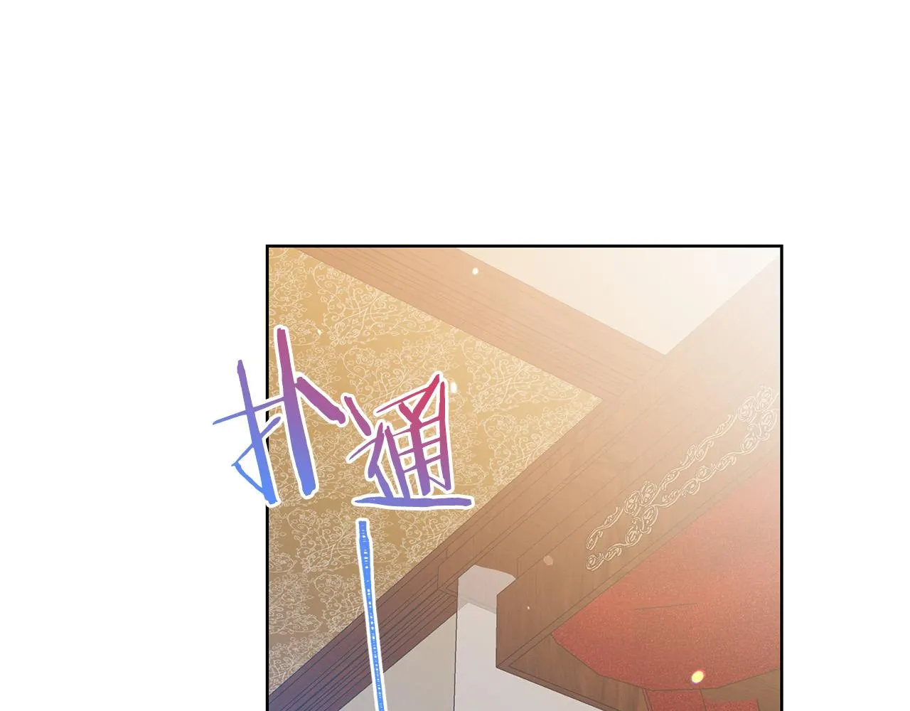 第89话 甜蜜夜晚 第156页