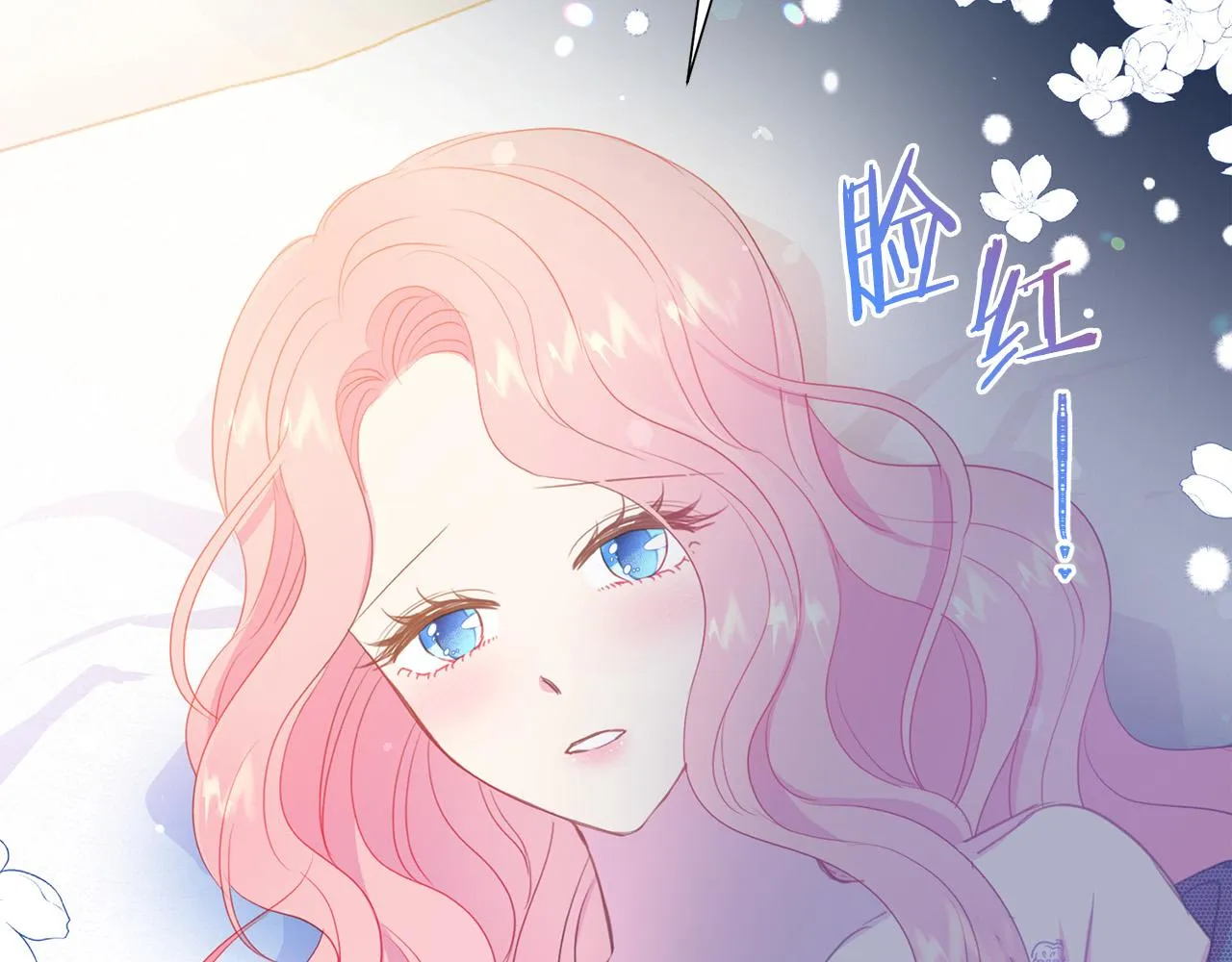 第89话 甜蜜夜晚 第161页