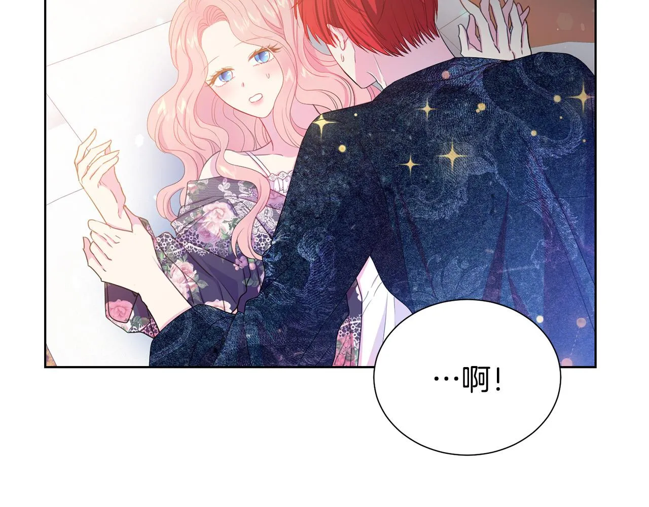 第89话 甜蜜夜晚 第168页