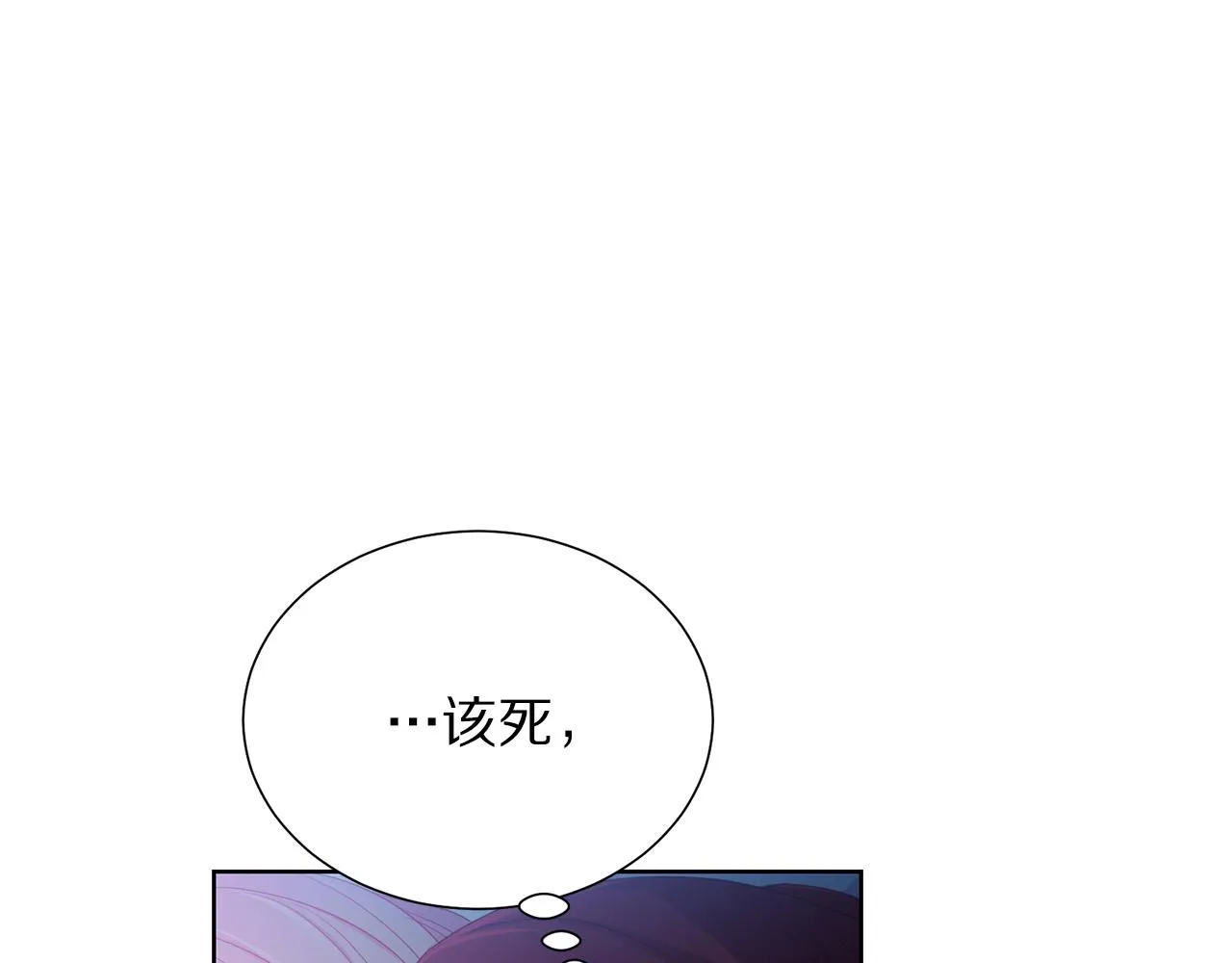 第89话 甜蜜夜晚 第169页