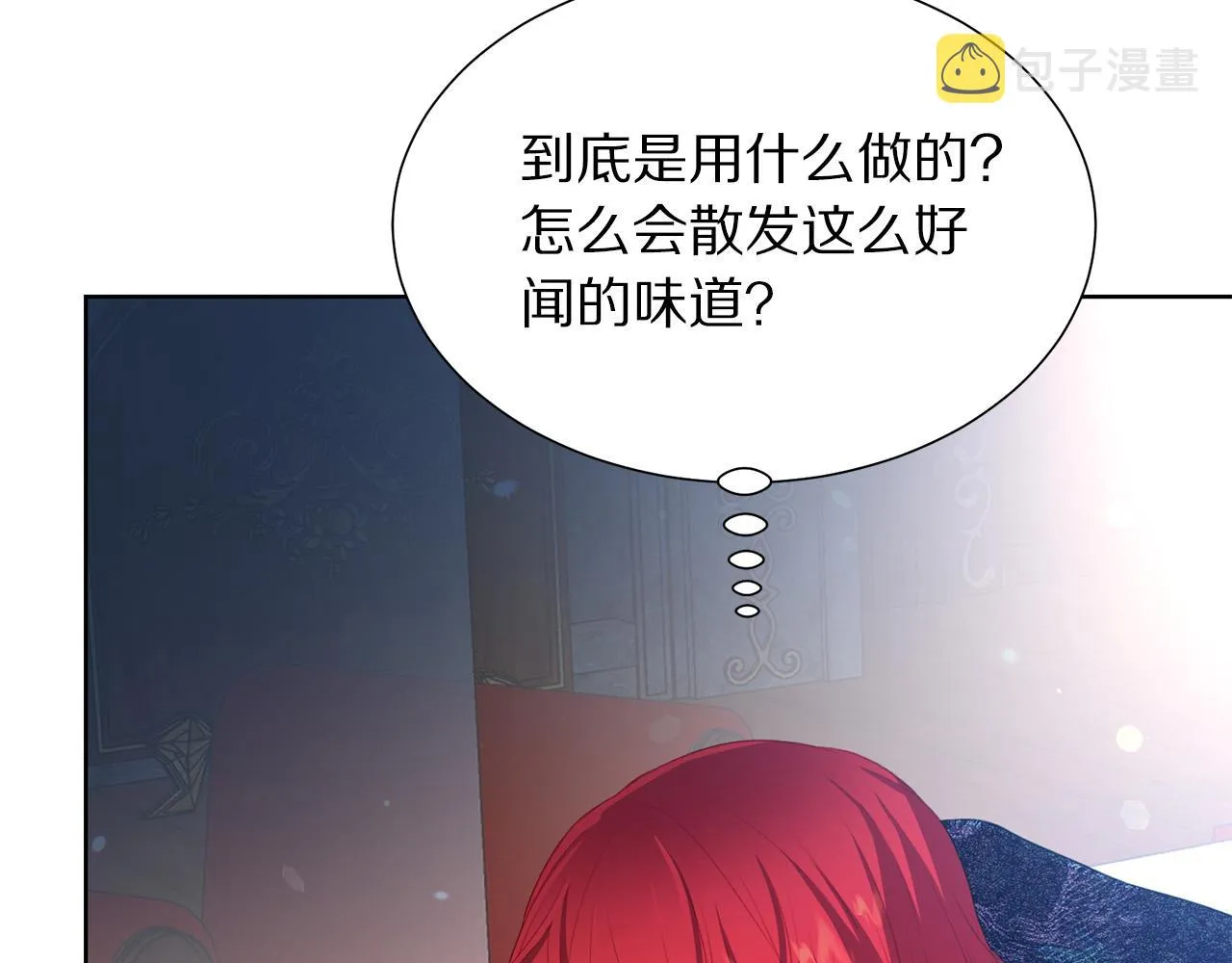 第89话 甜蜜夜晚 第172页