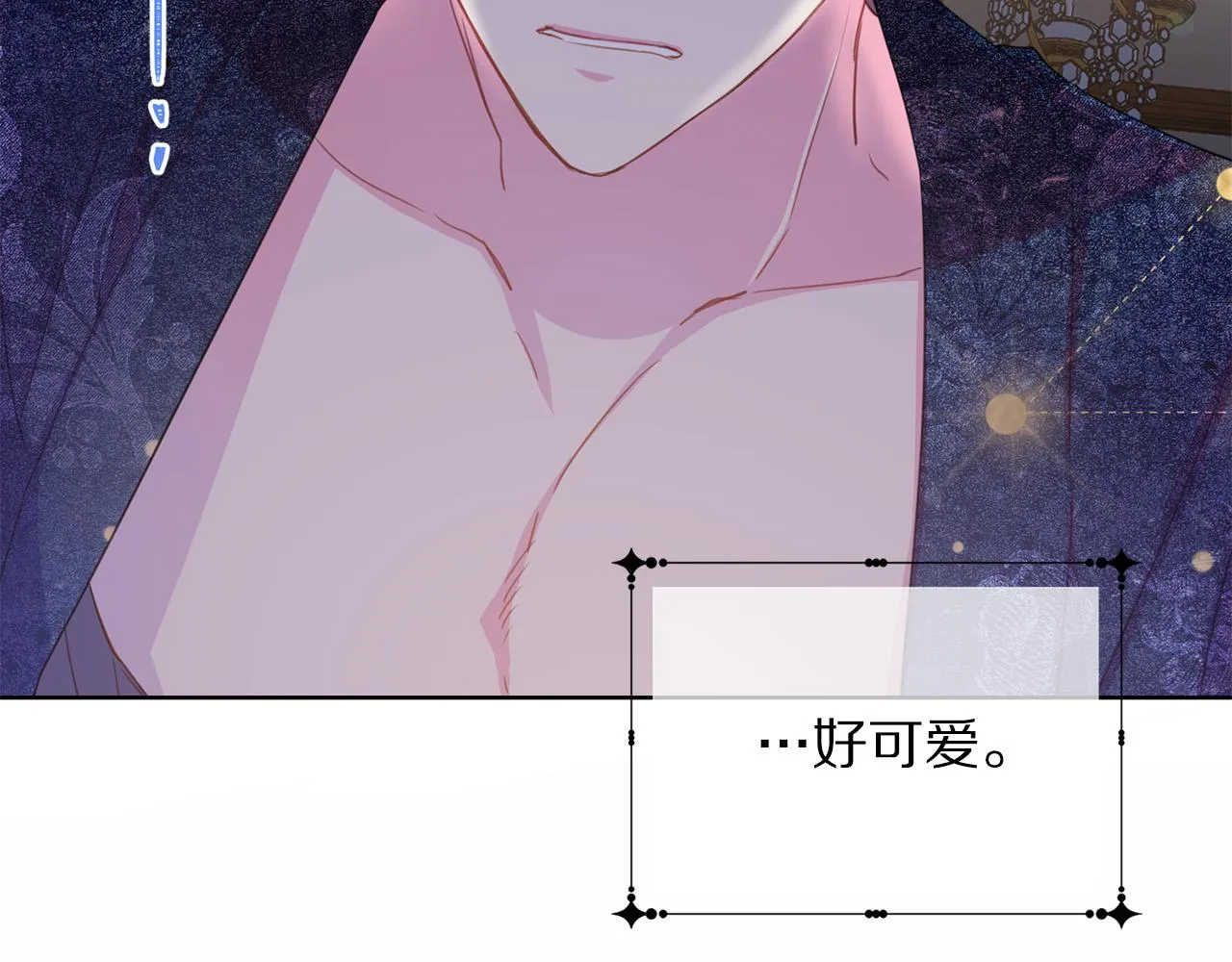 第89话 甜蜜夜晚 第179页
