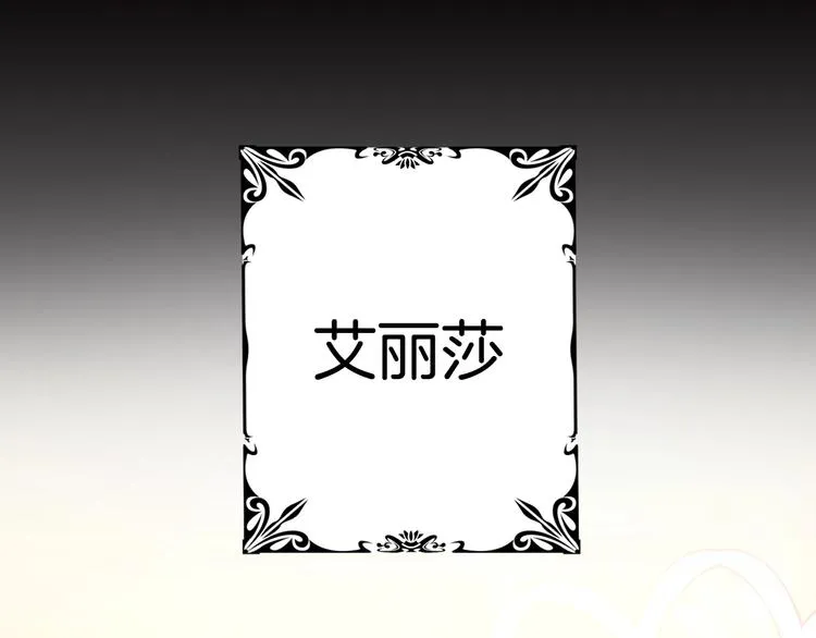 序章 交换的身体里诞生的爱情！ 第7页