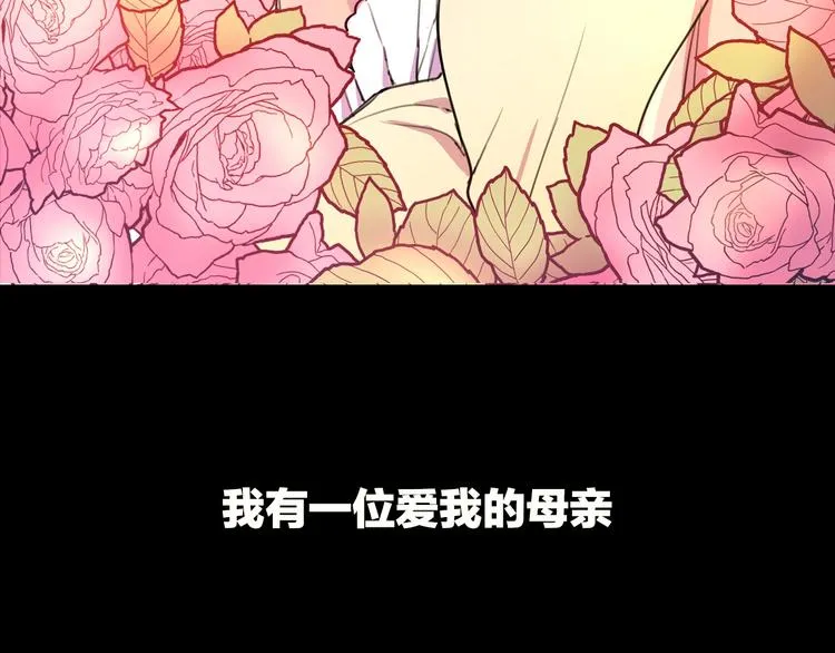序章 交换的身体里诞生的爱情！ 第10页