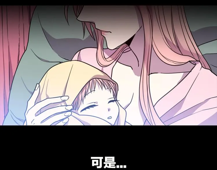 序章 交换的身体里诞生的爱情！ 第11页