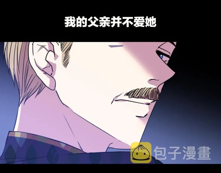 序章 交换的身体里诞生的爱情！ 第12页